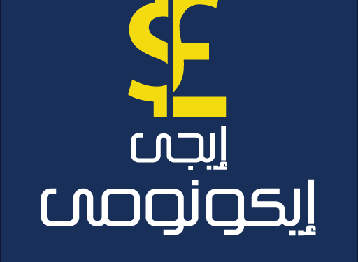 موقع ايجى ايكونومى