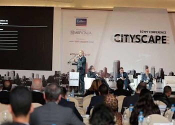 تأجيل معرض سيتى سكيب مصر