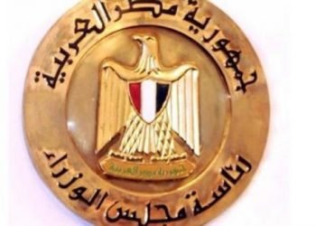مجلس الوزراء المصري