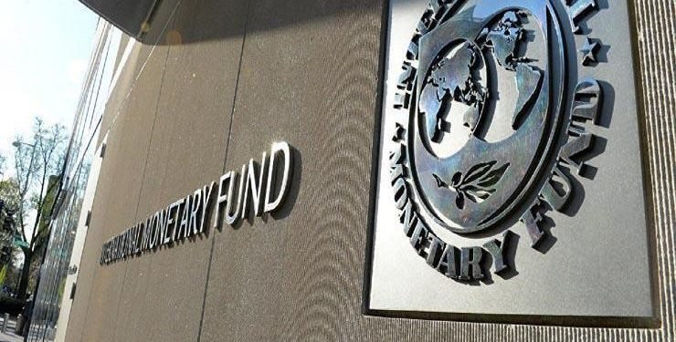 صندوق النقد الدولي