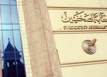 نقابة الصحفيين تغلق مقارها وتصدر حزمة قرارات لمواجهة كورونا