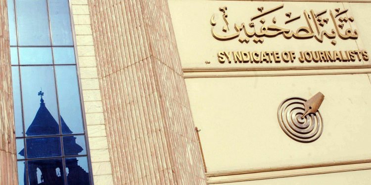 نقابة الصحفيين تغلق مقارها وتصدر حزمة قرارات لمواجهة كورونا