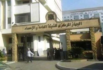 رئيس التعبئة والاحصاء : 2 مليون منشأة ضمن الاقتصاد غير الرسمى بنسبة 53%