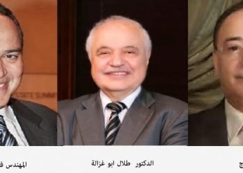 ندوة الجمعية المصرية اللبنانية