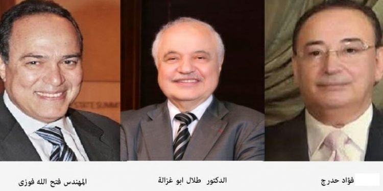 ندوة الجمعية المصرية اللبنانية