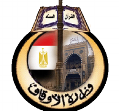 الأوقاف: تعليق كافة الأمور الجماعية في رمضان