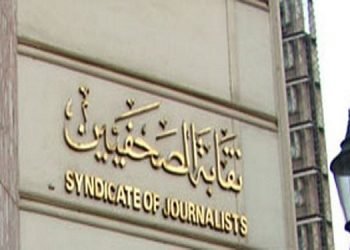 نقابة الصحفيين تفتح حسابًا لدعم العمالة غير المنتظمة وتساهم فيه بمائة ألف جنيه