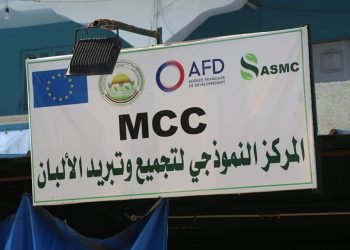 بالصور .. الزراعة : تطوير ورفع كفاءة مراكز تجميع الألبان بقروض ميسرة