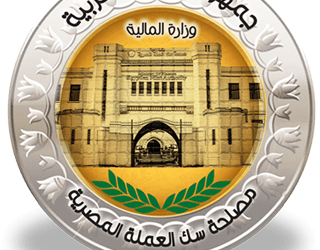 المالية في رسالة طمأنة للمواطنين:  لا أزمات في الفكة.. لدينا احتياطيات كبيرة