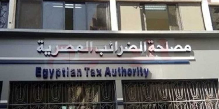 الضرائب : ١٥ يونيو اخر موعد لتقديم إقرار أبريل لضريبة القيمة المضافة إلكترونياً .