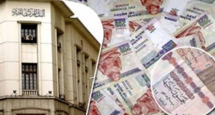 لماذا تلجأ مصر لطرح العملة البلاستيكية ؟ .. خبراء يجيبون ل ” ايجى ايكونومى “