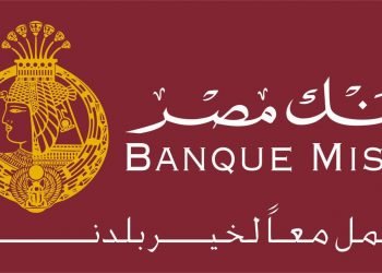 بنك مصر يقود تحالف مصرفي لترتيب قرض بقيمة 1.255 مليار جنيه لتمويل مشروع كايرو ثري ايه للدواجن