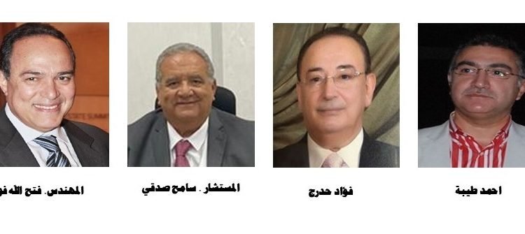 المصرية اللبنانية تشيد بالقانون الجديد لمنح الجنسية في زيادة الاستثمارات الأجنبية