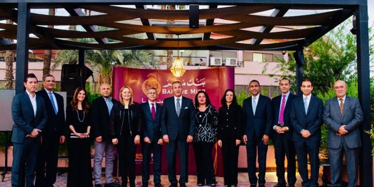 بنك مصر يحتفي بمجلس إدارته السابق تقديرا لمجهوداتهم عن فترة توليهم المسئولية