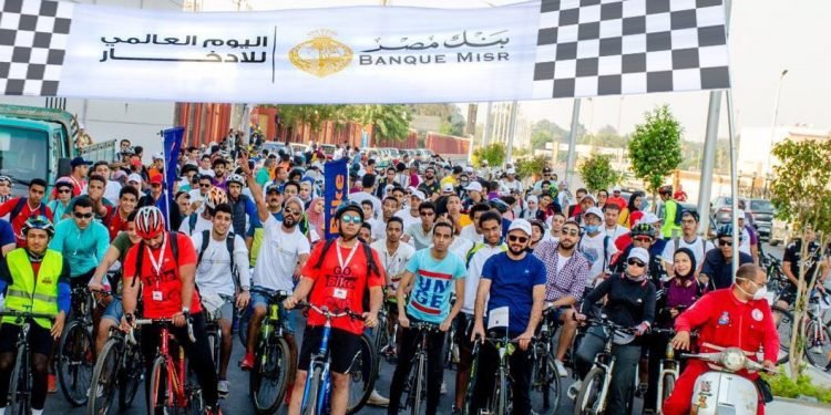 بنك مصر ينظم ماراثون للدراجات على هامش فعاليات اليوم العالمي للادخار