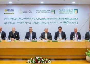 بنك مصر و الأهلي كابيتال يستحوذان على ٤٠% من أسهم إنترناشيونال بيزنس أسوسيتس جروب