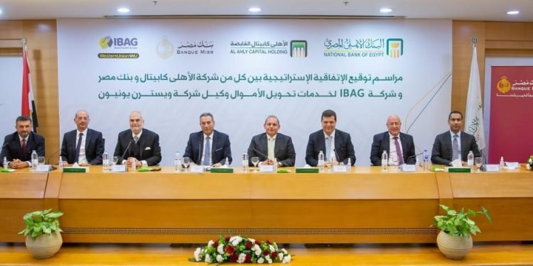 بنك مصر و الأهلي كابيتال يستحوذان على ٤٠% من أسهم إنترناشيونال بيزنس أسوسيتس جروب