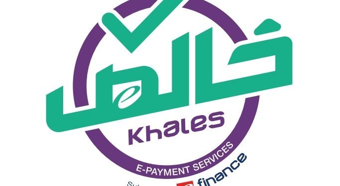 “خالص” تطلق مسابقة “يلا ستارت مع خالص” لدعم المشاريع الناشئة بـ 100 ألف جنيه ومنصة مدفوعات رقمية مجانا