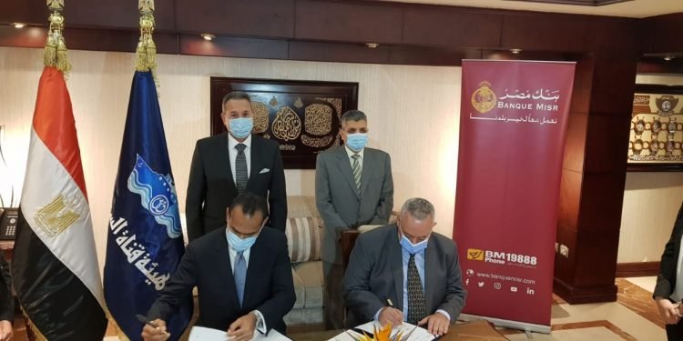 بنك مصر يوقع بروتوكول تعاون مع هيئة قناة السويس لميكنة مرتبات العاملين