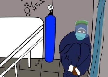 عقب وفاة مرضى الكورونا بالرعاية .. الصحة تنفى رسميا نفص الاكسجين بمستشفى الحسينية