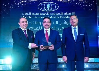 بنك “التعمير والإسكان ” يشارك تحالف مصرفي لتمويل عقد تمويل لصالح أورا للتطوير العقاري