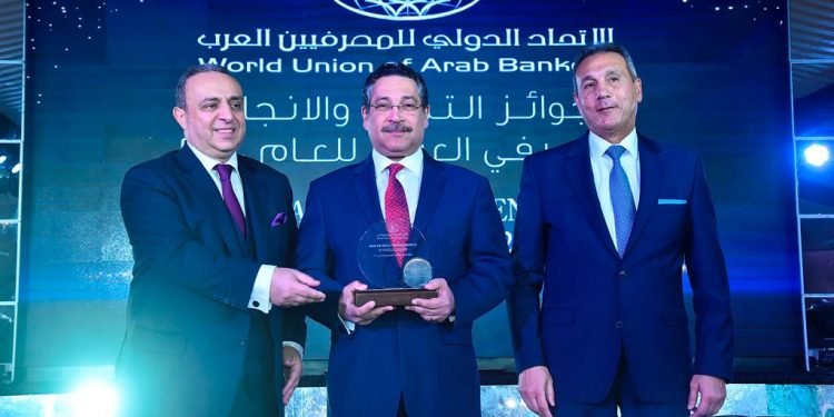 بنك “التعمير والإسكان ” يشارك تحالف مصرفي لتمويل عقد تمويل لصالح أورا للتطوير العقاري