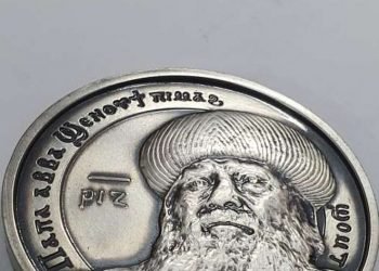 «المالية» تطبع ميداليات تذكارية لبطاركة الأرثوذكسية: تعكس وحدتنا الوطن