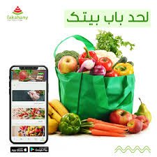 تطبيق فكهانى يدعم جمعية مرسال   