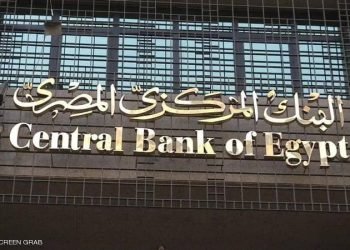 المركزى : ارتفاع الاحتياطى النقدى الى 40.2 مليار دولار بنهاية فبراير رغم كورونا