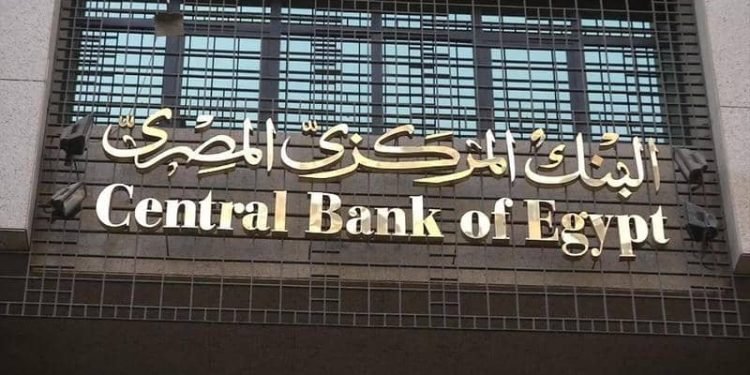 المركزى : ارتفاع الاحتياطى النقدى الى 40.2 مليار دولار بنهاية فبراير رغم كورونا