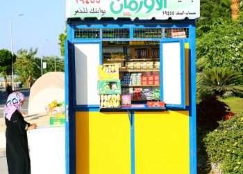 جلسة مزاد علني لتأجير أكشاك بالجيزة 11 أبريل