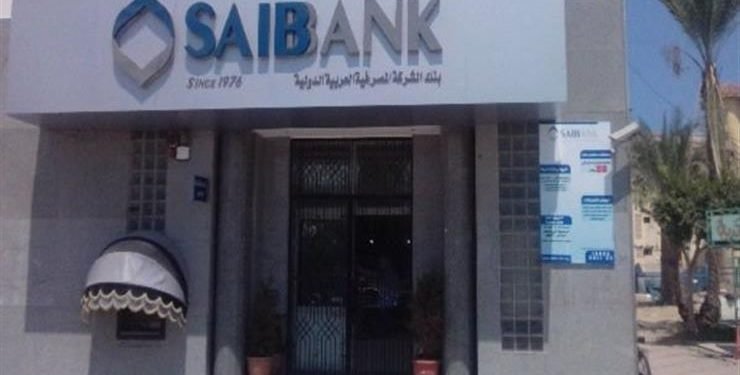 بنك saib يطرح خدمة جديدة لتقسيط المشتريات لحاملي البطاقات الائتمانية