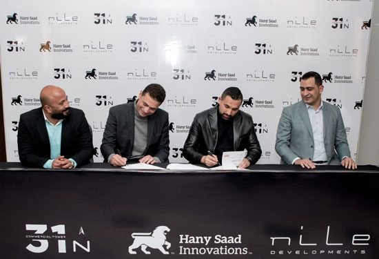 مجموعة النيل للتطوير العقارى تتعاون مع شركة ?SI المهندس هانى سعد للابتكارات” للتصميمات الداخلية بمشروعها أول ‏ ???????? ????? في العاصمة الادارية الجديدة