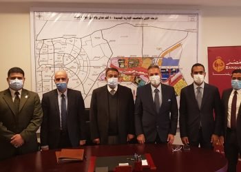 بنك مصر يوقع بروتوكول تعاون مع شركة العاصمة الإدارية للتنمية العمرانية