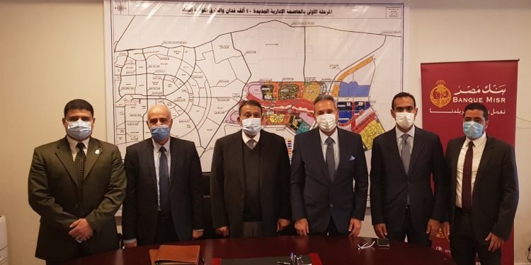 بنك مصر يوقع بروتوكول تعاون مع شركة العاصمة الإدارية للتنمية العمرانية