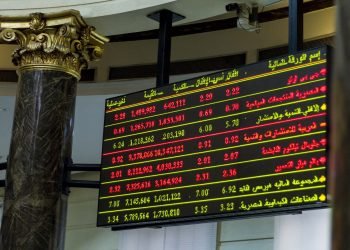 تراجع جماعى لمؤشرات البورصة المصرية ورأس المال