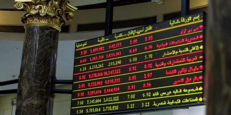 تراجع جماعى لمؤشرات البورصة المصرية ورأس المال