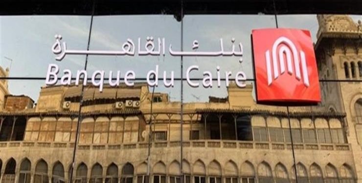 رئيس قطاع المشروعات متناهية الصغر ببنك القاهرة: إجراءات التمويل لا تستغرق أكثر من ٤٨ ساعة