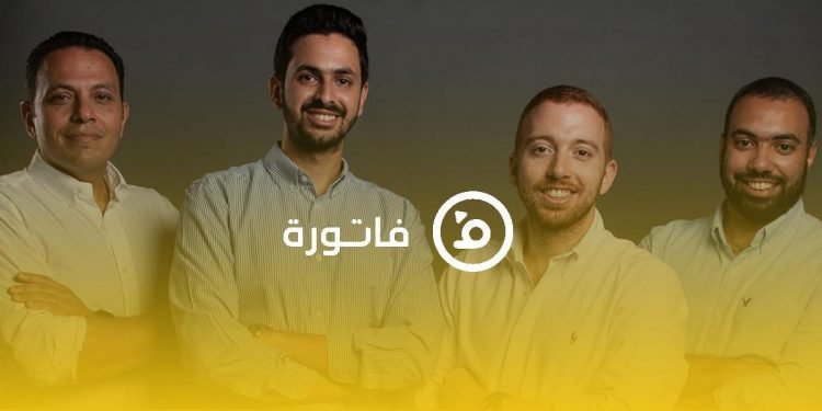 بعد نجاحها في قيادة التحول الرقمي بقطاع التجارة التقليدية شركة فاتورة للتكنولوجيا المالية تحقق حجم أعمال يتجاوز المليار جنيه سنويًا في مصر