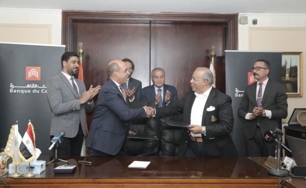 “بنك القاهرة” يفتتح السجل التجارى بفرع العبور كأول بنك فى مصر يتيح الخدمة
