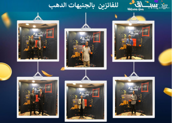 توزيع جنيهات ذهبية على الفائزين من عملاء بطاقات saib الائتمانية