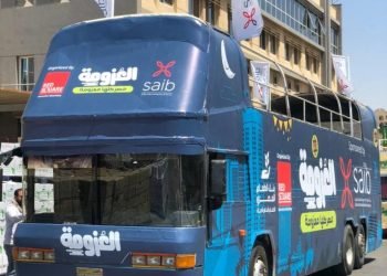 بنك saib يبدأ أول قوافل الخير فى رمضان / صور