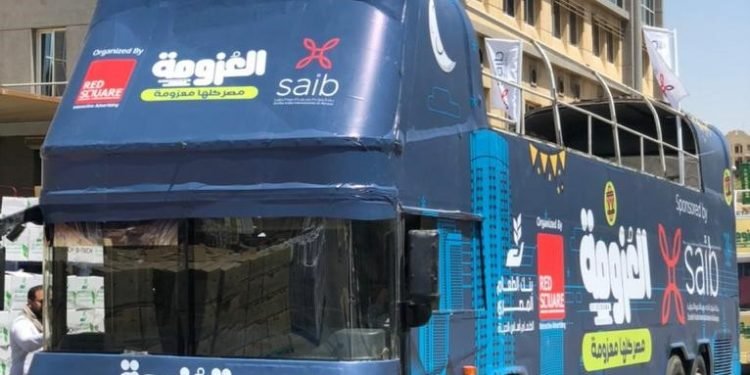 بنك saib يبدأ أول قوافل الخير فى رمضان / صور