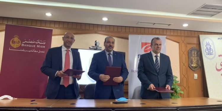 بروتوكول تعاون بين بنك مصر و اى فاينانس و مشيخة الأزهر