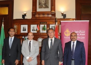 بنك مصر يستكمل تعاونه مع شركة ” بتروتريد” لتقديم خدمات التحصيل الإلكتروني عبر الهاتف