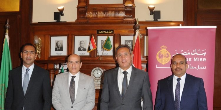 بنك مصر يستكمل تعاونه مع شركة ” بتروتريد” لتقديم خدمات التحصيل الإلكتروني عبر الهاتف