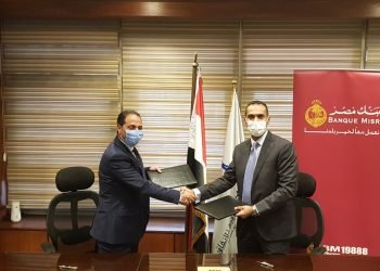 بنك مصر يوقع بروتوكول للتحصيل الالكترونى مع هيئة الأنفاق