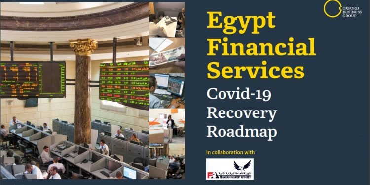 اكسفورد للأعمال : التحول الرقمى يقود جهود الشمول المالى بمصر