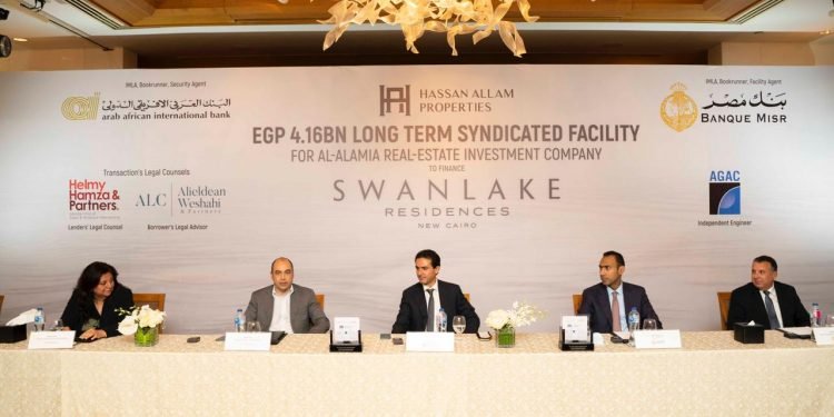 بنكا مصر و العربي الافريقى يوقعان قرض مشترك لشركات حسن علام  بقيمة 4 مليار جنيه