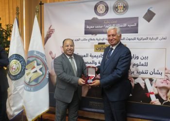 وزير المالية يشهد توقيع بروتوكول تعاون مع الأكاديمية العربية للعلوم الإدارية والمالية والمصرفية